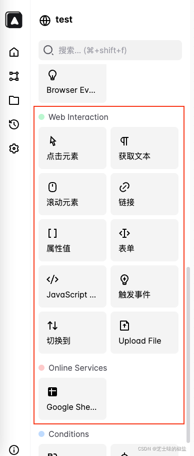 在这里插入图片描述 在这里插入图片描述