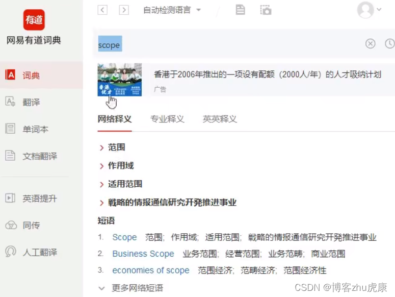 在这里插入图片描述 在这里插入图片描述