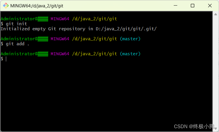 开发工具—Git(2）基础指令
