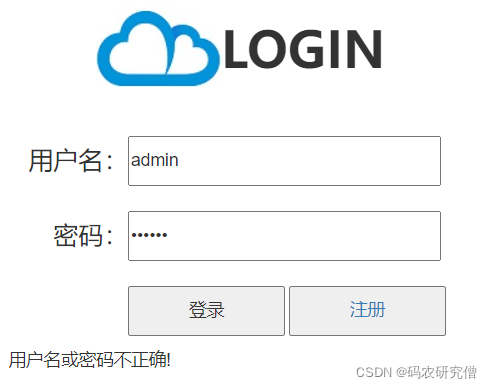 在这里插入图片描述 在这里插入图片描述