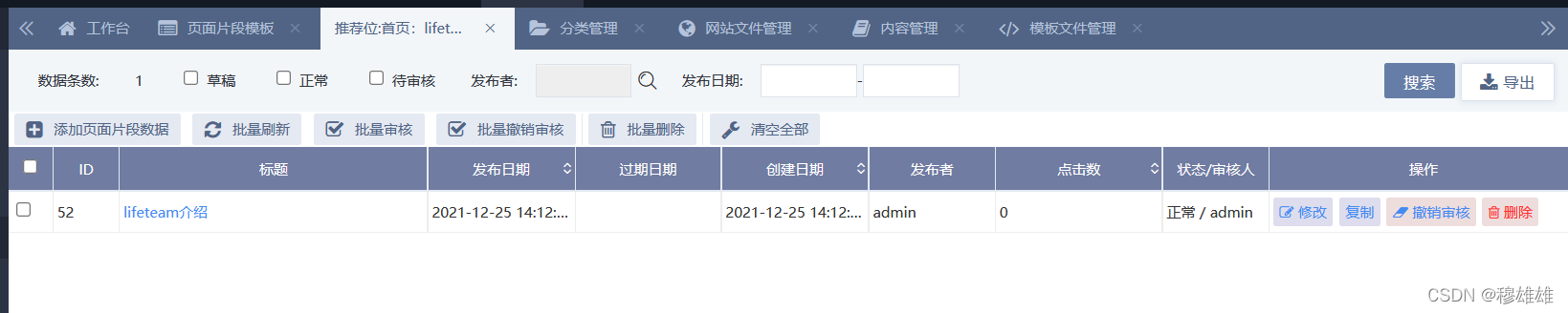 在这里插入图片描述 在这里插入图片描述