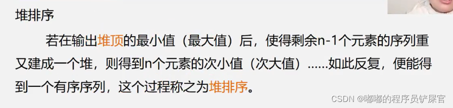 在这里插入图片描述 在这里插入图片描述