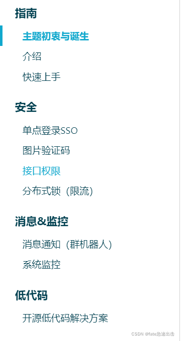 在这里插入图片描述 在这里插入图片描述