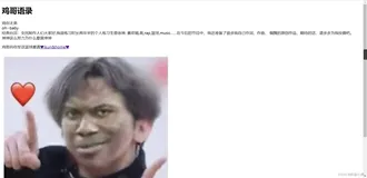 学习CSS的简单总结（1）
