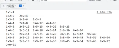 JavaScript循环
