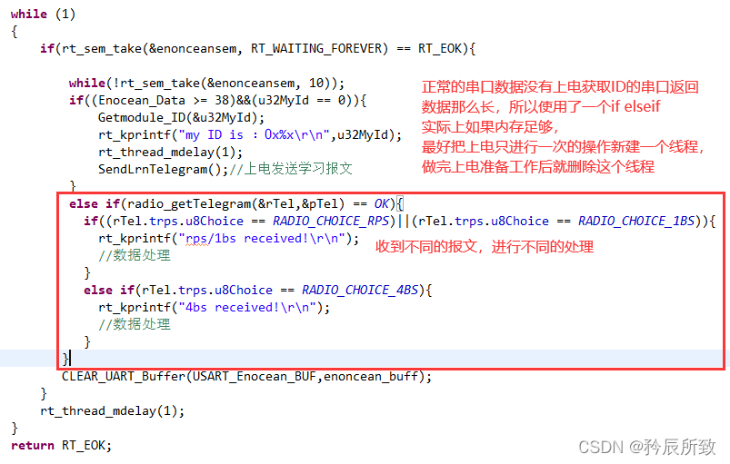 在这里插入图片描述 在这里插入图片描述