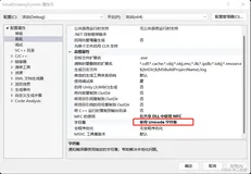 Windows字符集