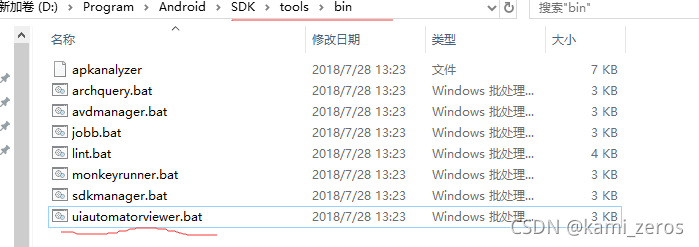 在这里插入图片描述 在这里插入图片描述