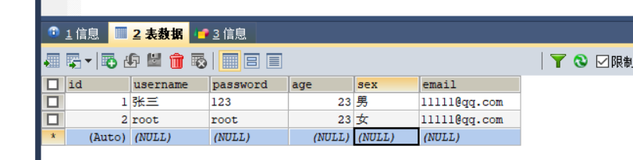 【SSM框架】MyBatis获取参数值的方式