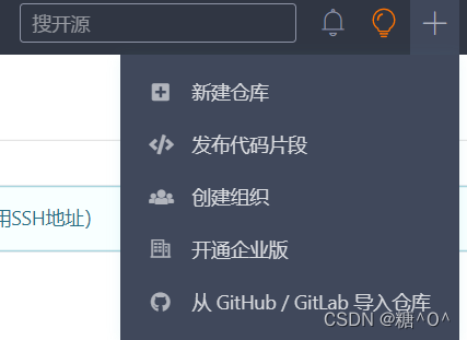 在这里插入图片描述 在这里插入图片描述