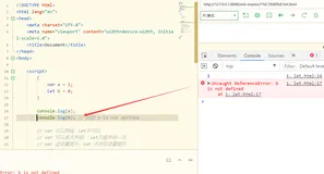 ES6新特性：let和const