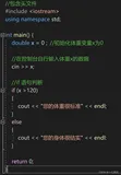 一文带你搞定C++语句