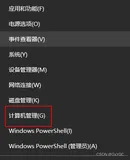 [玩转Linux] 安装部署Frp