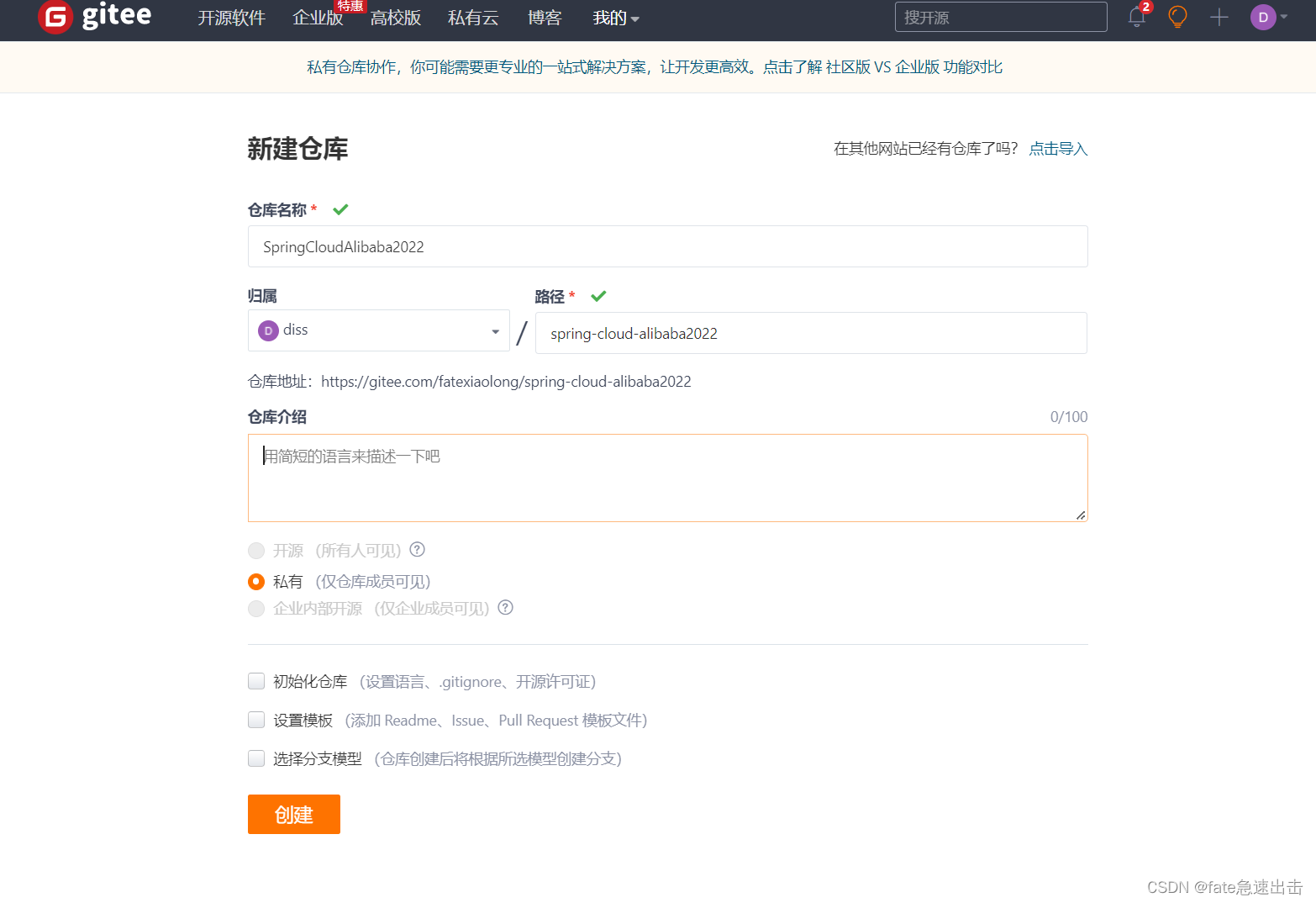 在这里插入图片描述 在这里插入图片描述