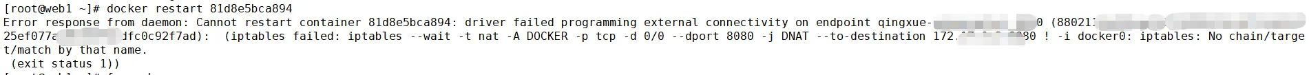 docker启动出现Error response from daemon: Cannot restart container的报错