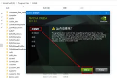 成功解决 This graphics driver could not find compatible graphics hardware. You maycontinue installation,