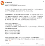 远程控制软件也要有plan B备选方案
