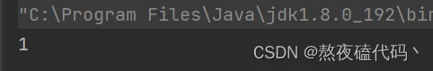 java用位运算实现加减