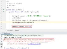 【Java数组转集合】Arrays.asList() 方法（案例详解）