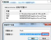 ‘node‘ 不是内部或外部命令，也不是可运行的程序
