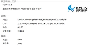 麒麟系统开发笔记（三）：从Qt源码编译安装之编译安装Qt5.12