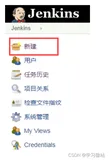 jenkins简介及自动发包
