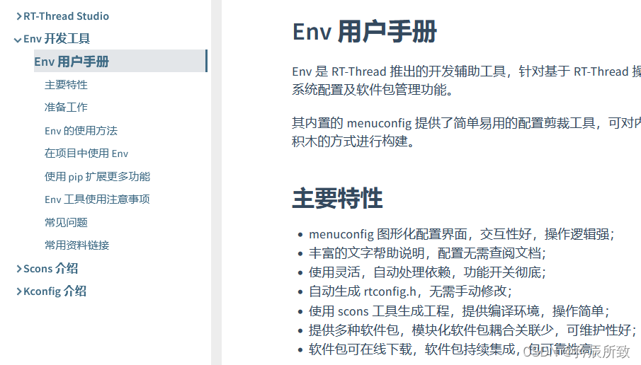 在这里插入图片描述 在这里插入图片描述