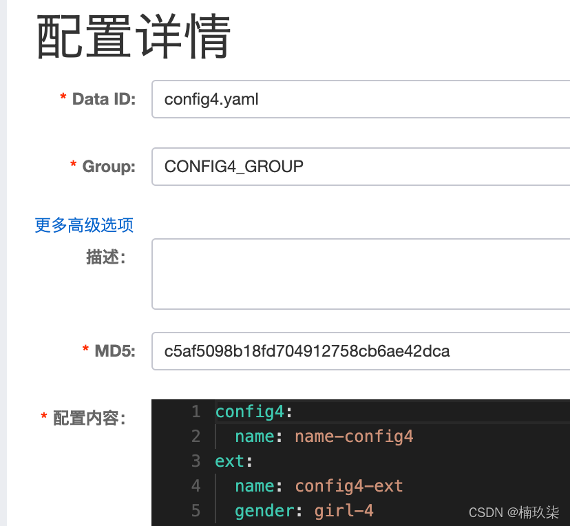在这里插入图片描述 在这里插入图片描述