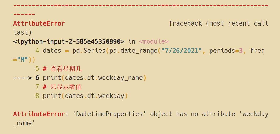 AttributeError: ‘DatetimeProperties’ object has no attribute ‘weekday_name’ 的解决方法