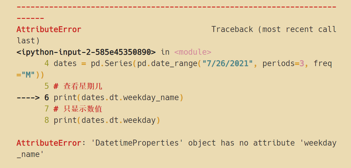 AttributeError： ‘DatetimeProperties’ object has no attribute ‘weekday_name’ 的解决方法