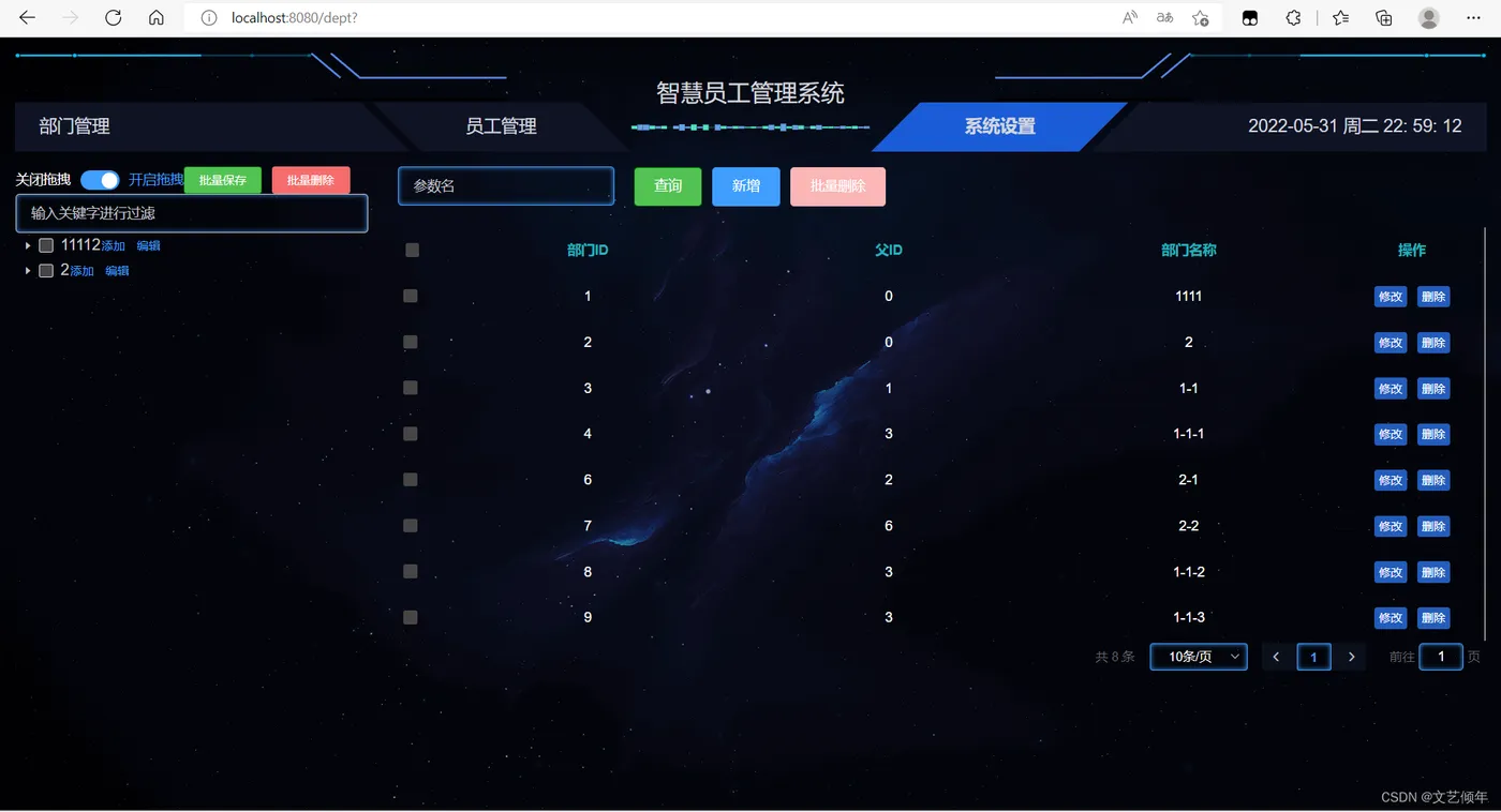 在这里插入图片描述 在这里插入图片描述