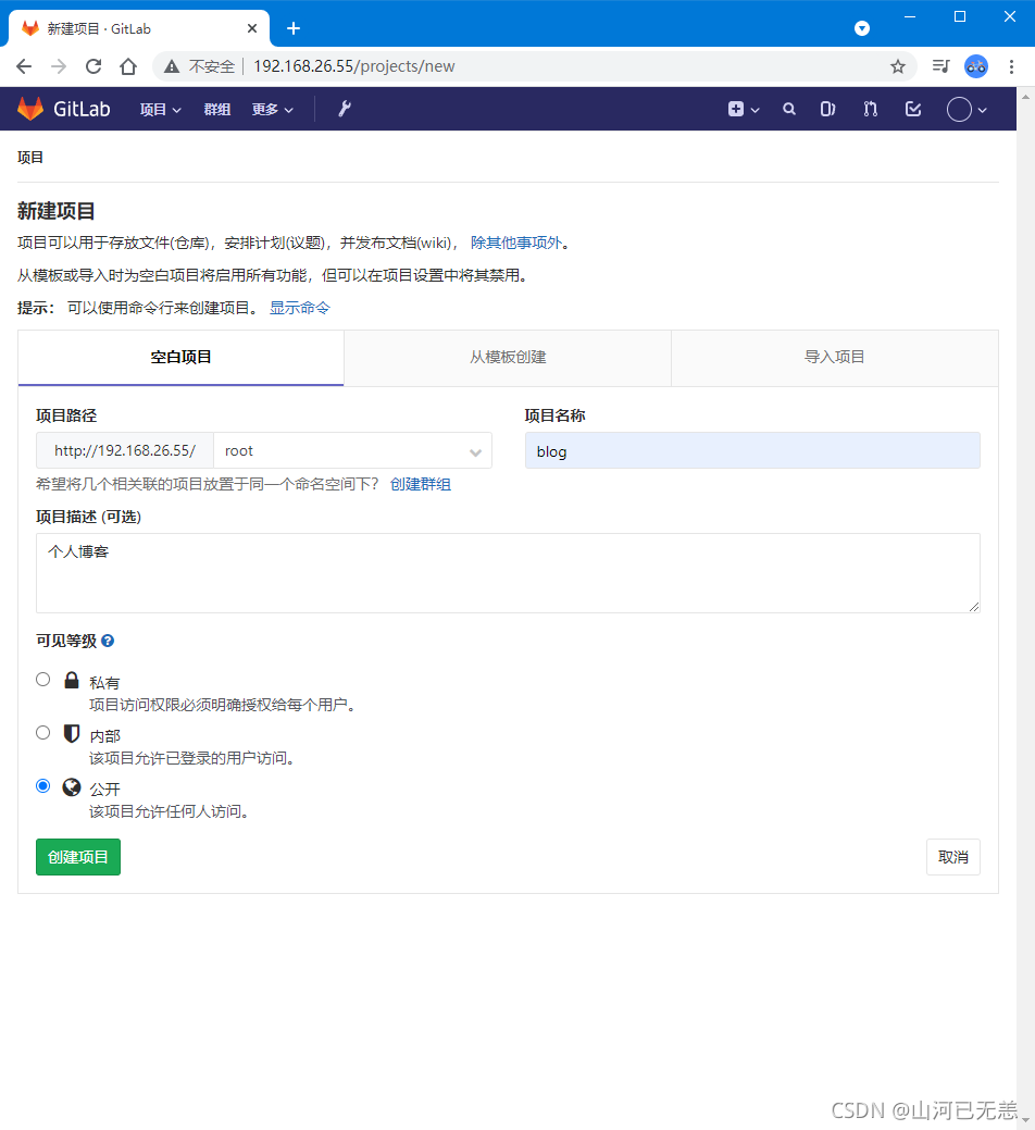 在这里插入图片描述 在这里插入图片描述