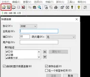 【虚拟终端工具】SecureCRT工具连接虚拟机、rz/sz传输、中文乱码问题解决