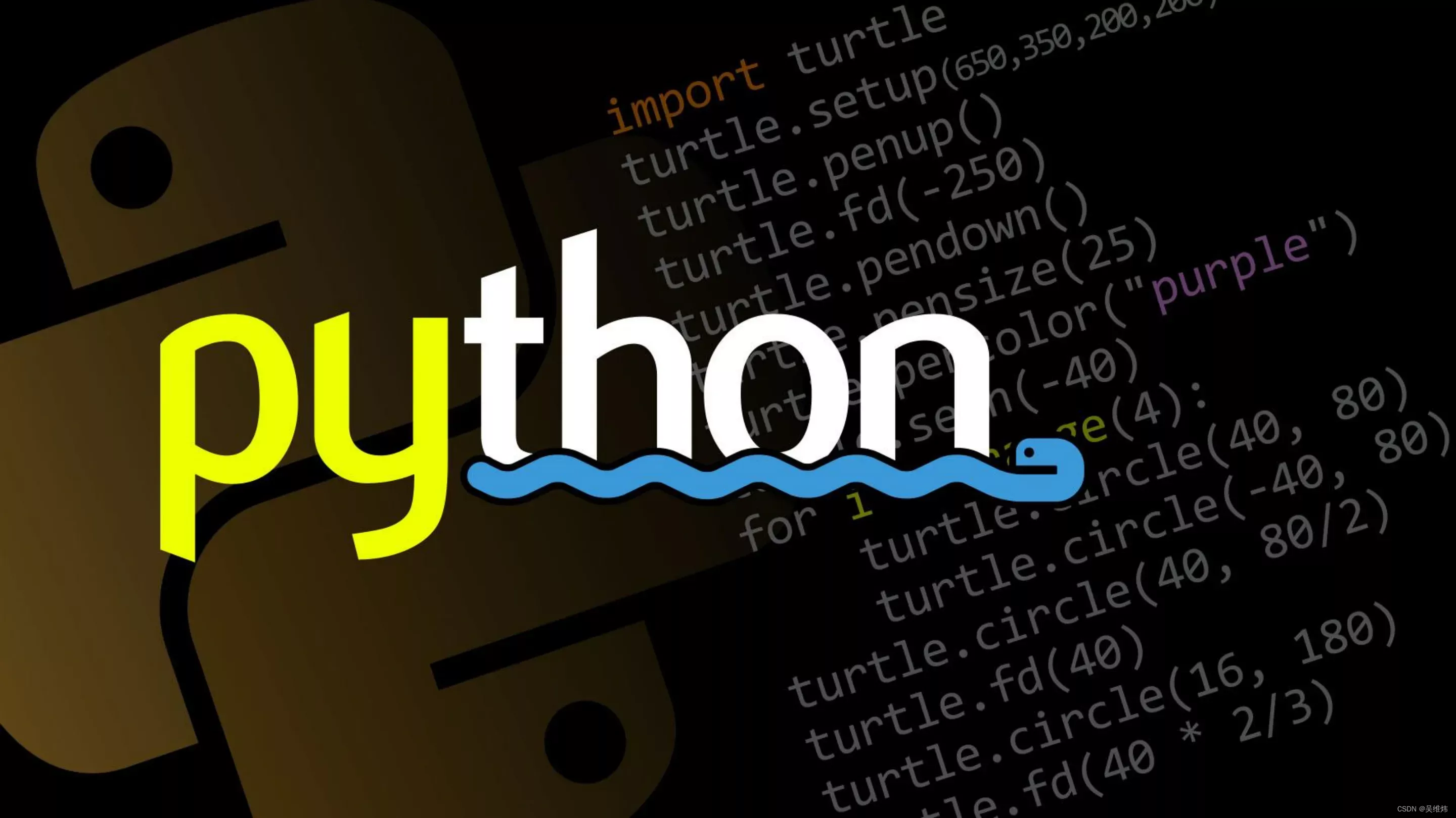 「Python入门」Python多进程