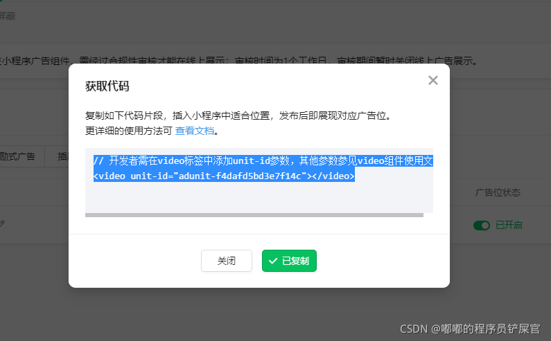 在这里插入图片描述 在这里插入图片描述