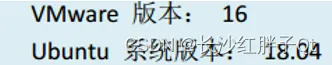RK3568开发笔记（三）：RK3568虚拟机基础环境搭建之更新源、安装网络工具、串口调试、网络连接、文件传输、安装vscode和samba共享服务