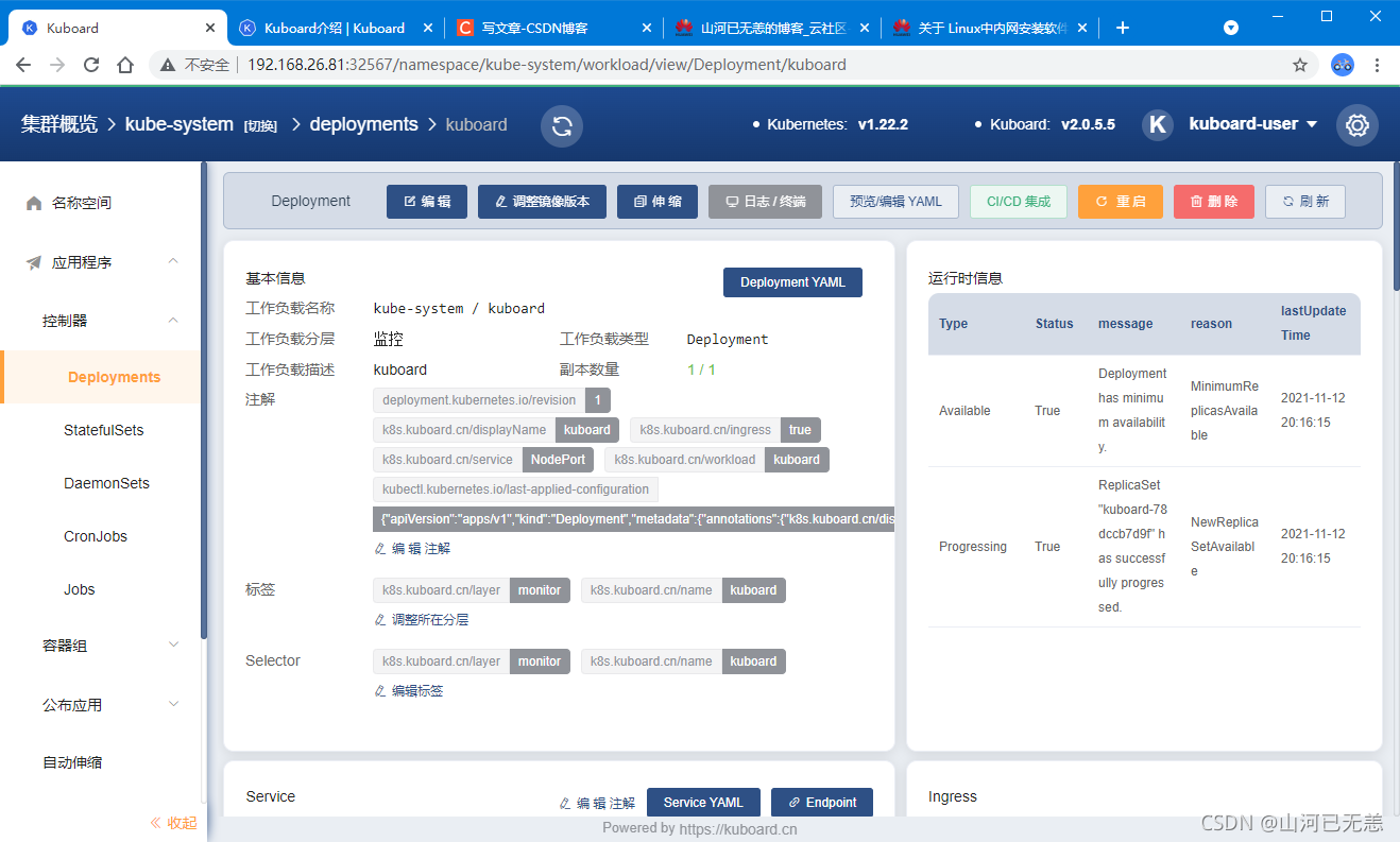 在这里插入图片描述 在这里插入图片描述