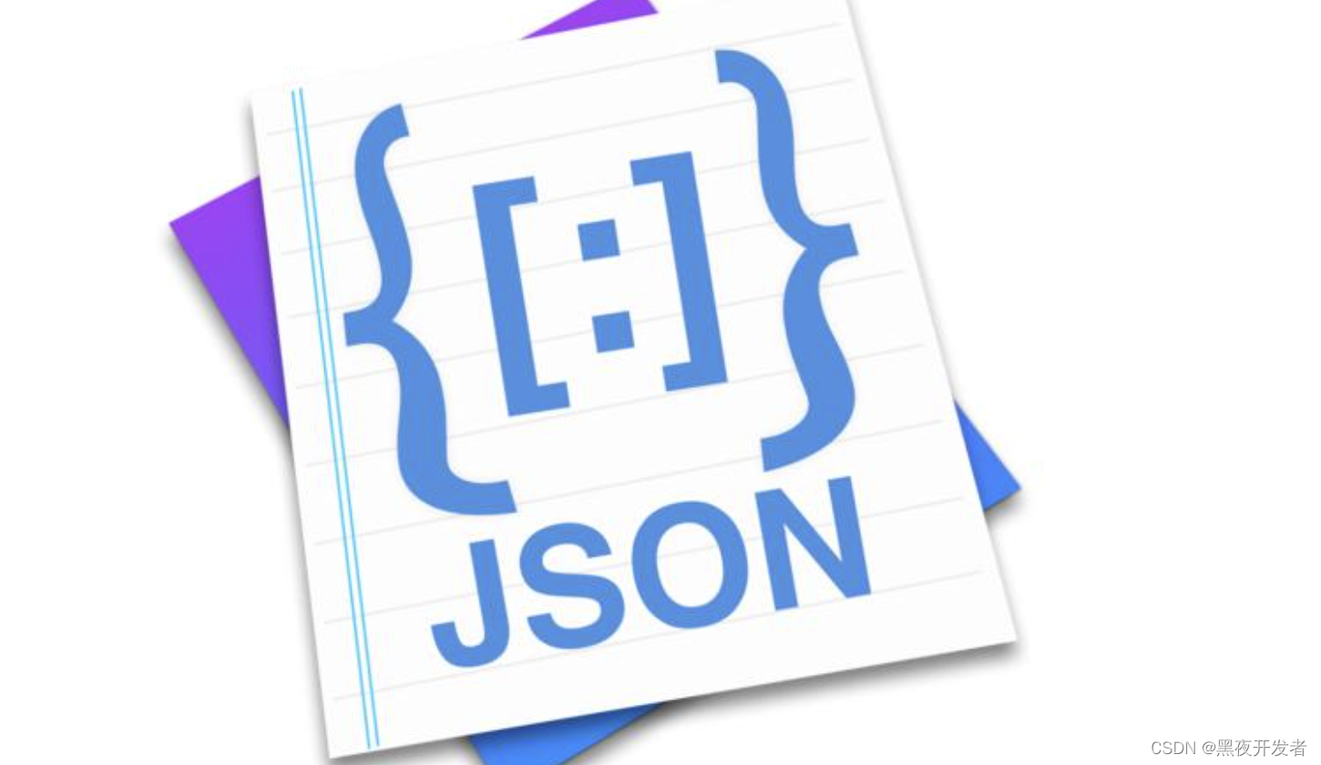 PHP快速入门08-JSON与XML处理