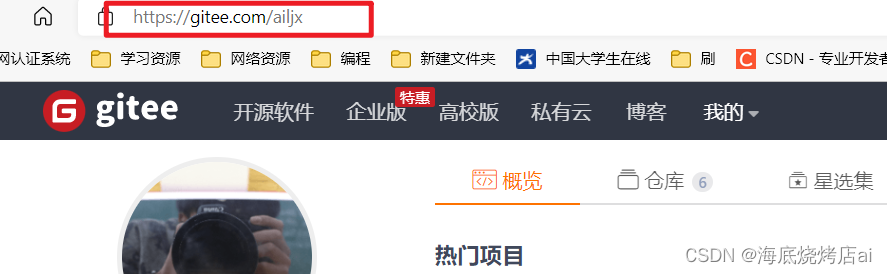 在这里插入图片描述 在这里插入图片描述