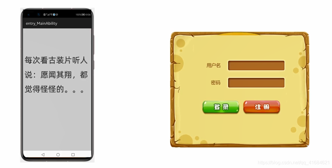 在这里插入图片描述 在这里插入图片描述