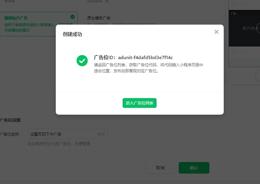 在这里插入图片描述 在这里插入图片描述