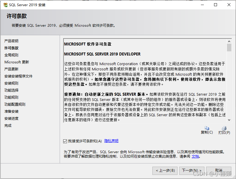 在这里插入图片描述 在这里插入图片描述
