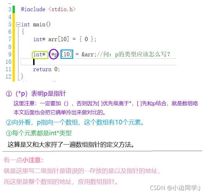 在这里插入图片描述 在这里插入图片描述
