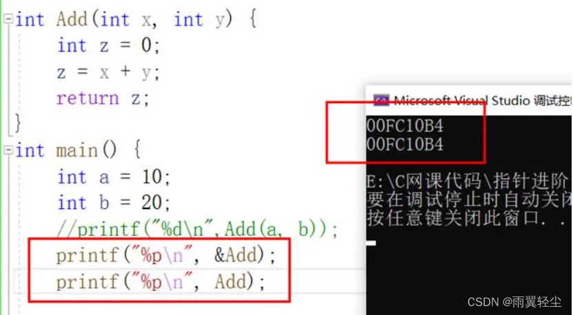 [外链图片转存失败,源站可能有防盗链机制,建议将图片保存下来直接上传(img-IN3RfxvH-1673084595440)(D:\Typora图片\clip_image005.jpg)]