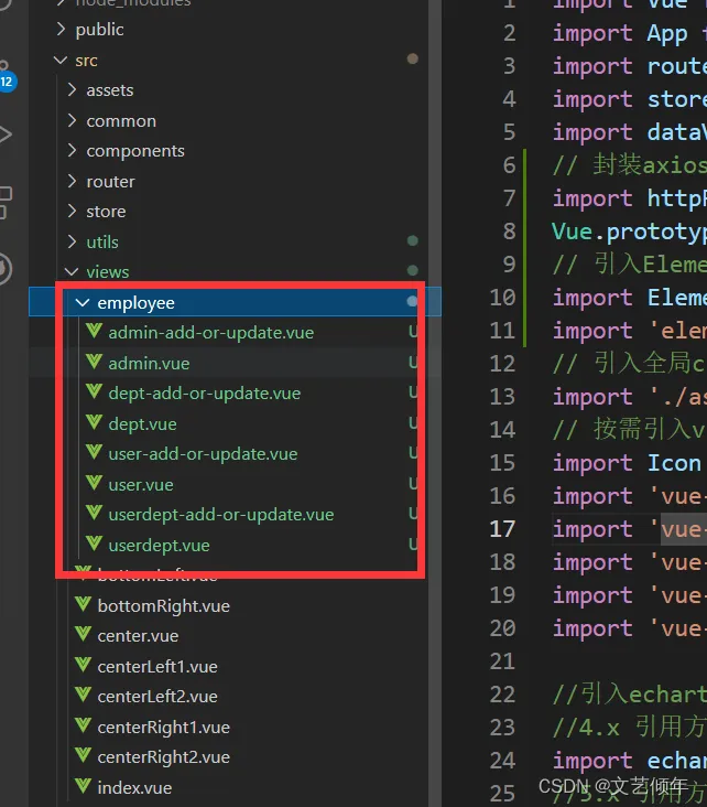 在这里插入图片描述 在这里插入图片描述