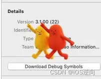 iOS小技能： ips 文件的分析