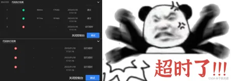 【蓝桥杯基础题】2018年省赛—日志统计