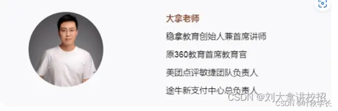 【线上实习项目】助力你的校招！
