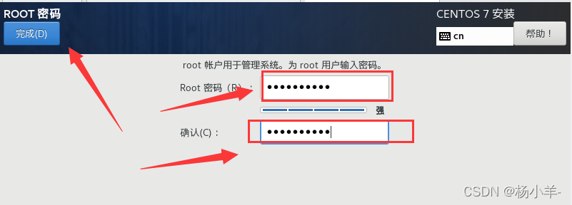 在这里插入图片描述 在这里插入图片描述