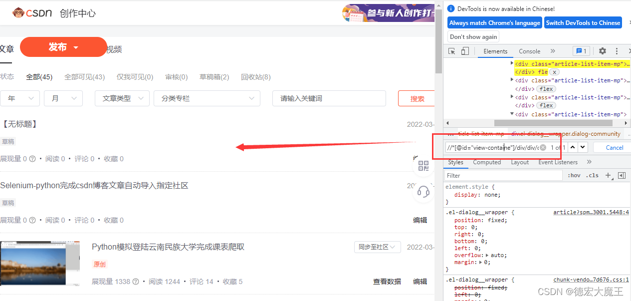 在这里插入图片描述 在这里插入图片描述